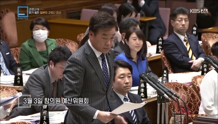 [KBS] 믿기 힘든 일본의 코로나 검사 | 인스티즈