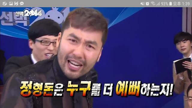 무한도전 노홍철 광기가 폭발한 편 | 인스티즈