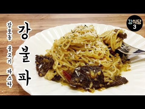 역대 강식당 메뉴 중 가장 먹고싶은 음식은? | 인스티즈