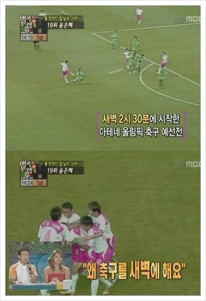 윤은혜 레전드.jpg | 인스티즈