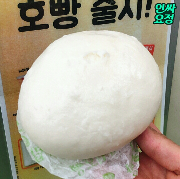 아침햇살 찐빵버전이라는 편의점 이천쌀호빵 | 인스티즈