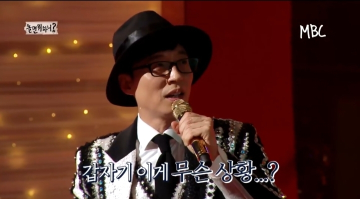 [놀면뭐하니] 1집 활동 종료 후 다양한 제안을 받은 유산슬 | 인스티즈