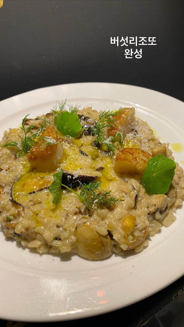 요리하는 소시 유리 | 인스티즈