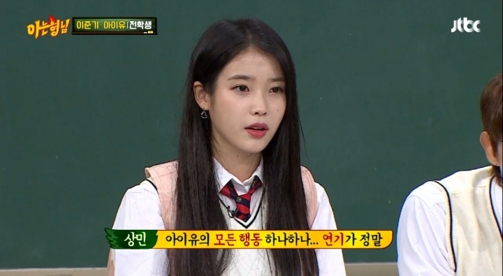 나의 아저씨 본 사람들만 아는 이상민의 나저씨 감상평 | 인스티즈