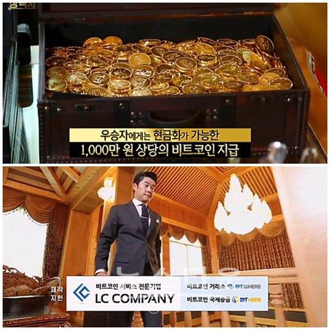 2016년 예능의 상금수준.jpg | 인스티즈