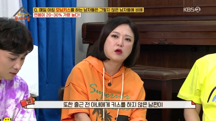여러분의 수명과 연봉이 감소하였습니다 | 인스티즈