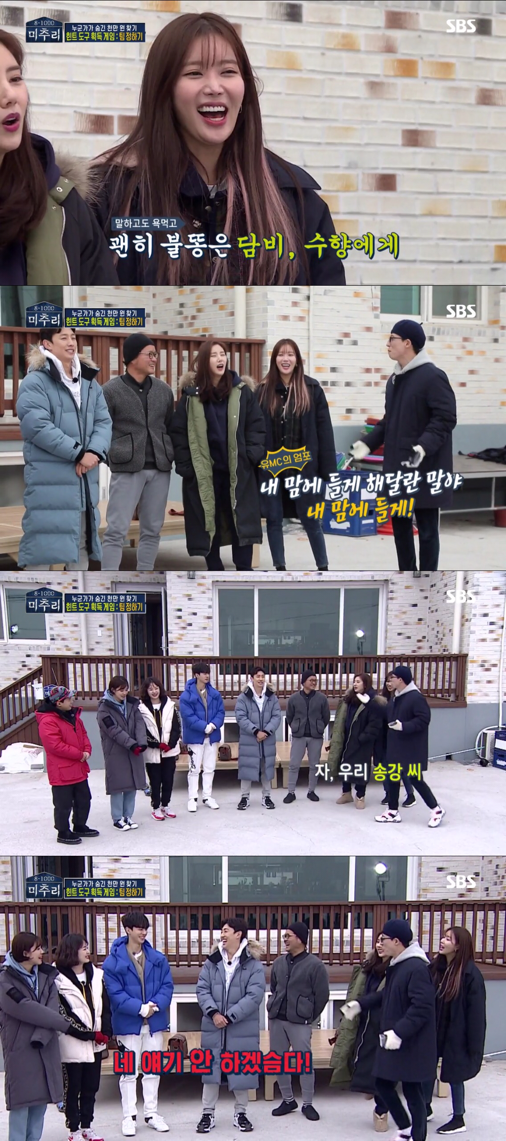 [미추리2] BJ하면 별풍선 많이 받을 것 같은 야한(?) 오빠 강기영.jpg | 인스티즈