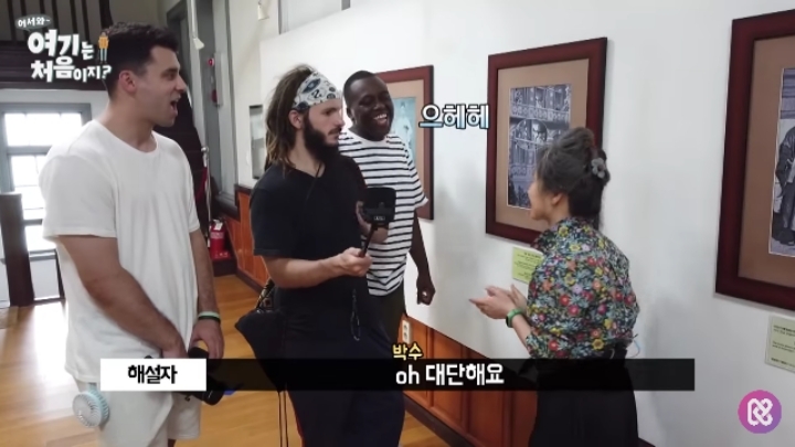 한국 역사를 잘 알고 있는 조나단 | 인스티즈