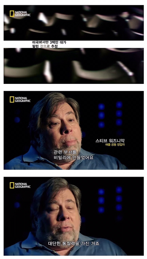 빌게이츠의 초창기 사업구상 | 인스티즈