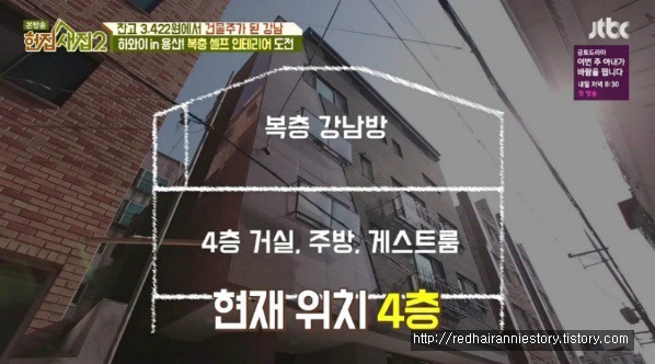 가수 강남 집안 | 인스티즈