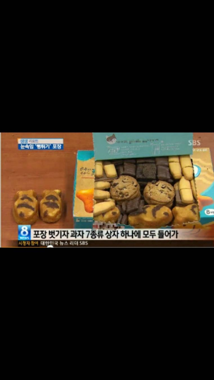 과자 2만 5천원 어치 | 인스티즈