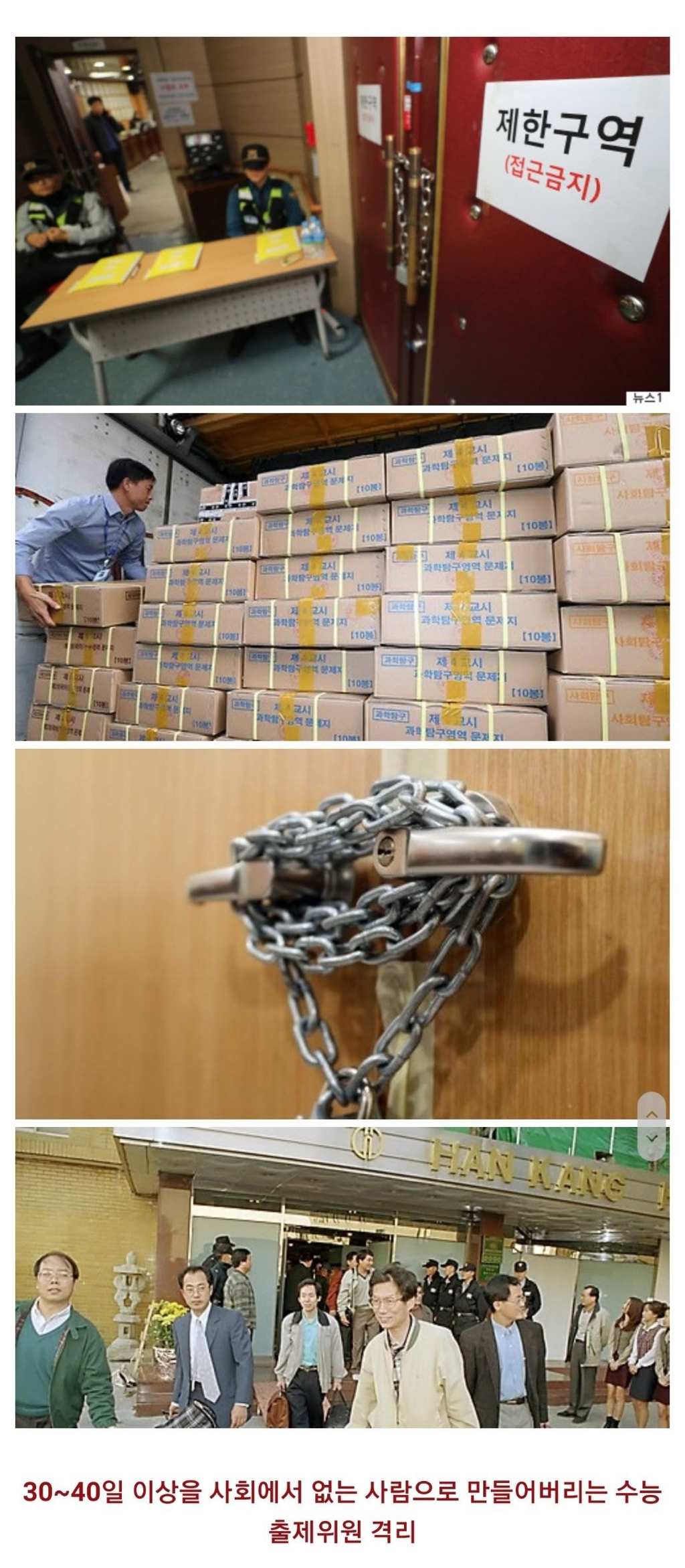 우리나라가 사람 격리 제대로 하면 어떻게 되는지 보여주는 사례.jpg | 인스티즈