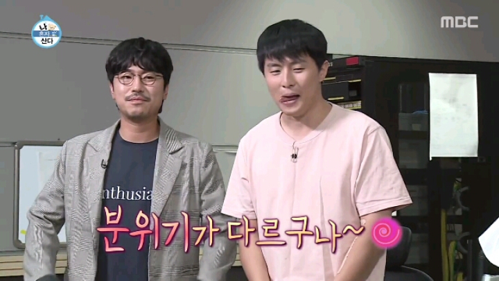 [나혼자산다] 권나라 실제로 본 기안84 반응.jpgif | 인스티즈