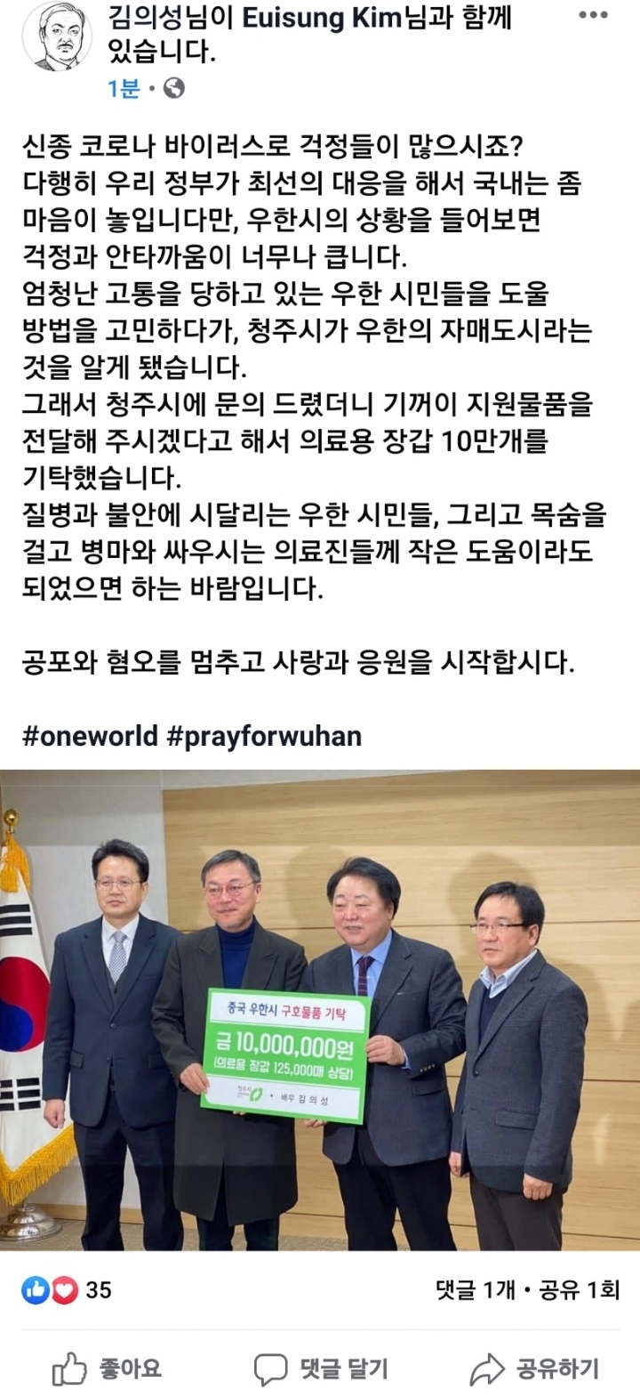 김의성 페이스북 | 인스티즈