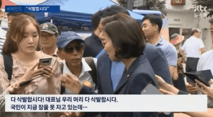 [데이터주의] 자한당이 제일 독보적인 것.gif | 인스티즈