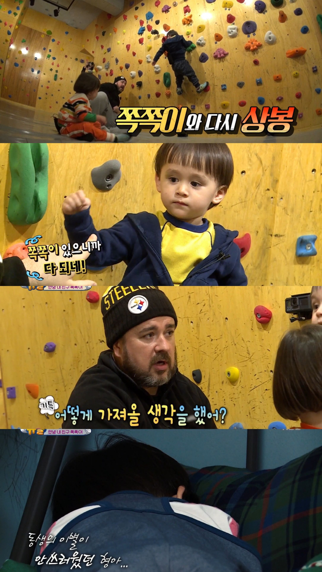 쪽쪽이 끊는걸 힘들어하는 벤틀리에게 윌리엄이 한 행동.jpgif | 인스티즈