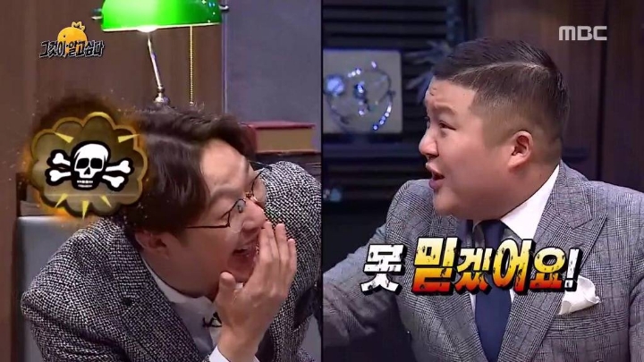 싸움꾼 유재석.jpg | 인스티즈