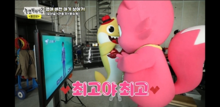 지난주 놀면 뭐하니 보다 웃겼던 부분 | 인스티즈