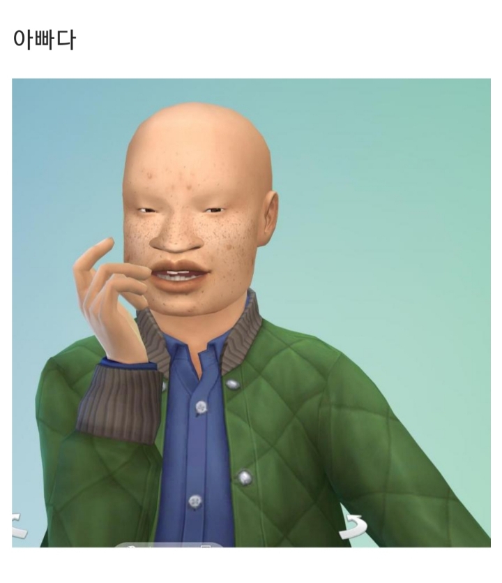 [심즈] 아빠가 못생겼을때 자식 얼굴 유전 실험 | 인스티즈