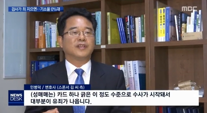 공수처가 필요한 이유 | 인스티즈