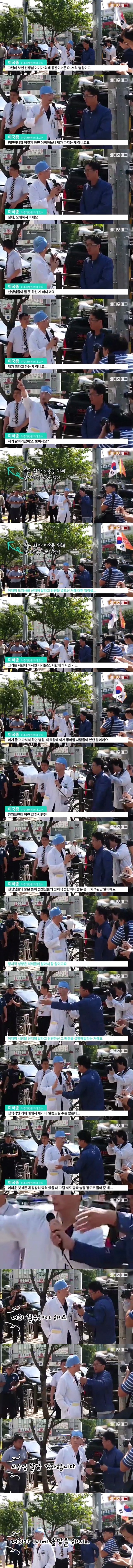 정공법을 택한 이국종 교수 | 인스티즈