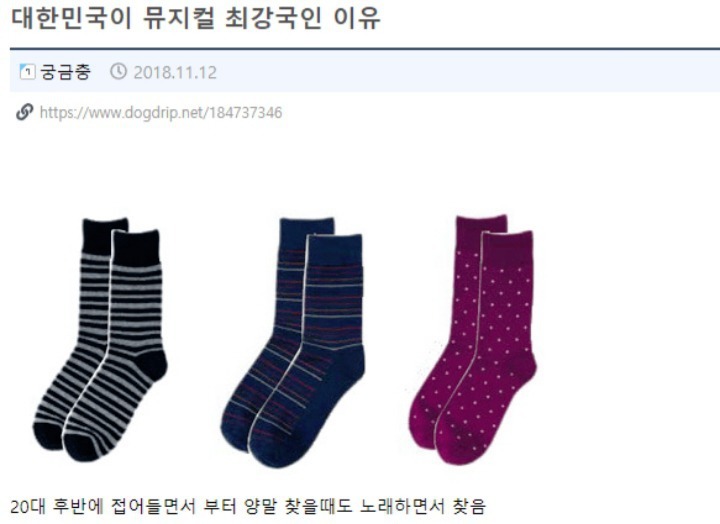 우리나라가 뮤지컬 강국인 이유 | 인스티즈