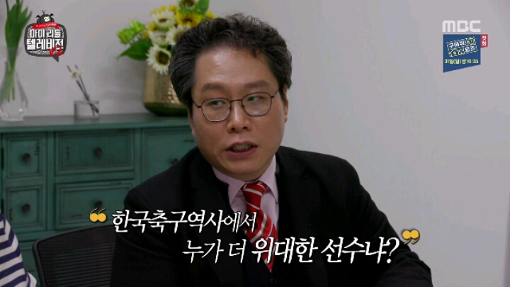 [마리텔2] 해머니 강부자 | 인스티즈