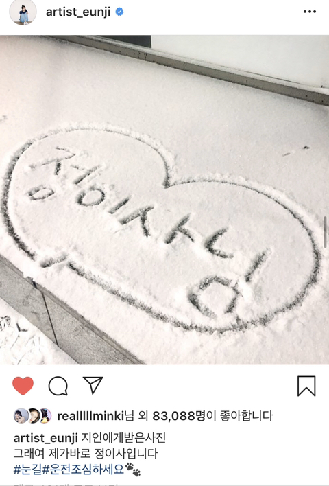 에이핑크 정은지가 플레이엠 정이사로 불리는 이유.jpgif | 인스티즈