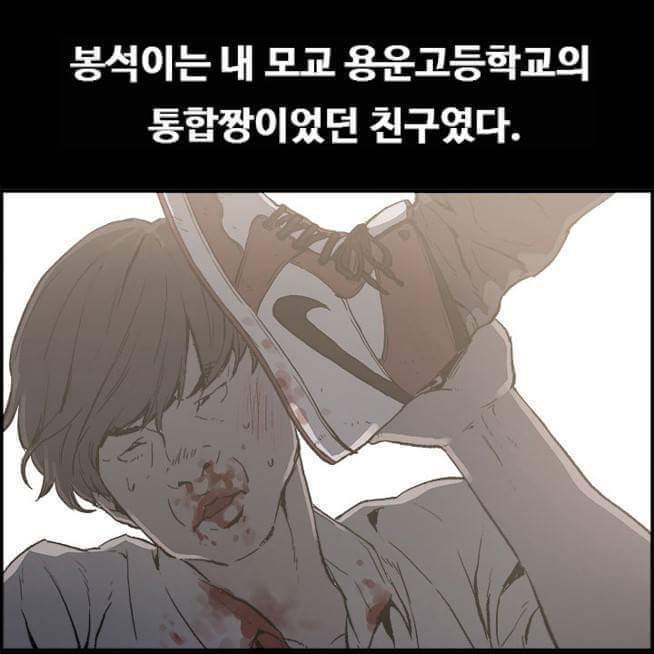 친구와 친구의 여친과 함께 동거하는 만화 | 인스티즈