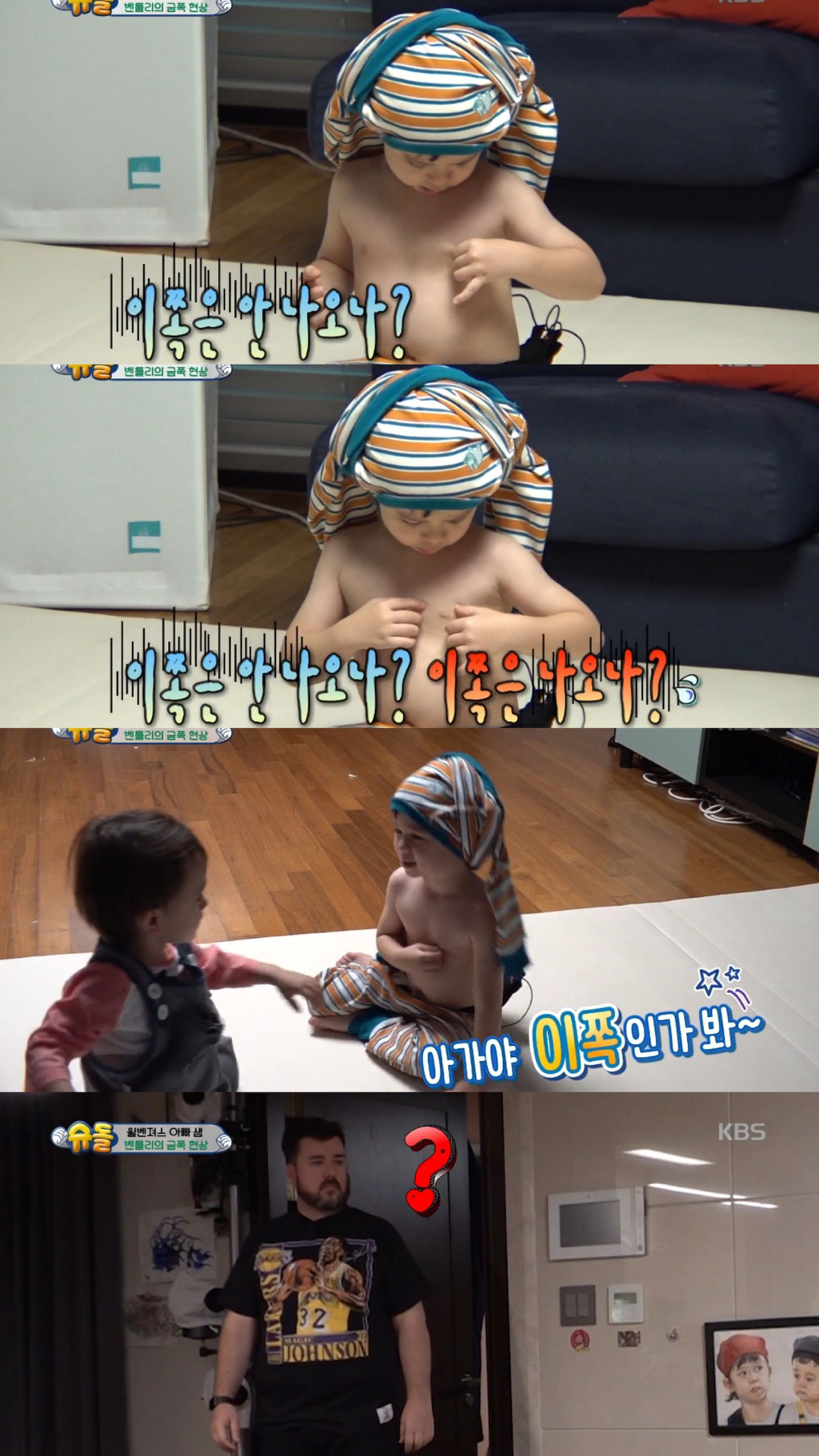 쪽쪽이 끊는걸 힘들어하는 벤틀리에게 윌리엄이 한 행동.jpgif | 인스티즈