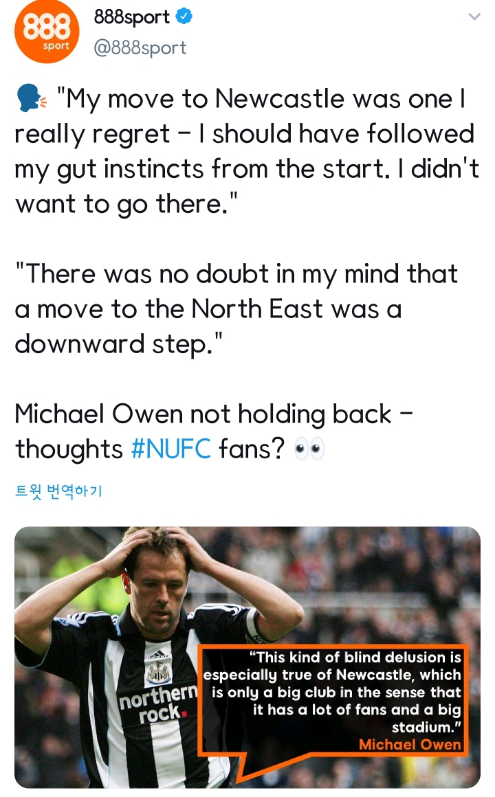 뉴캐슬 비하로 논란 중인 마이클 오웬 자서전 | 인스티즈