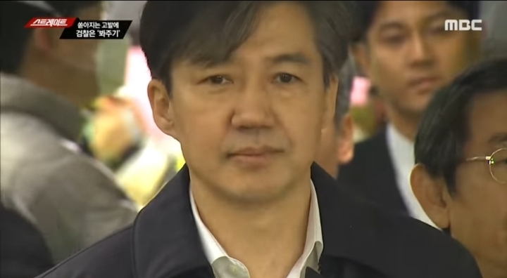 형사소송법까지 어겨가며 나베 수사 안하는 정치떡검 (스트레이트) | 인스티즈