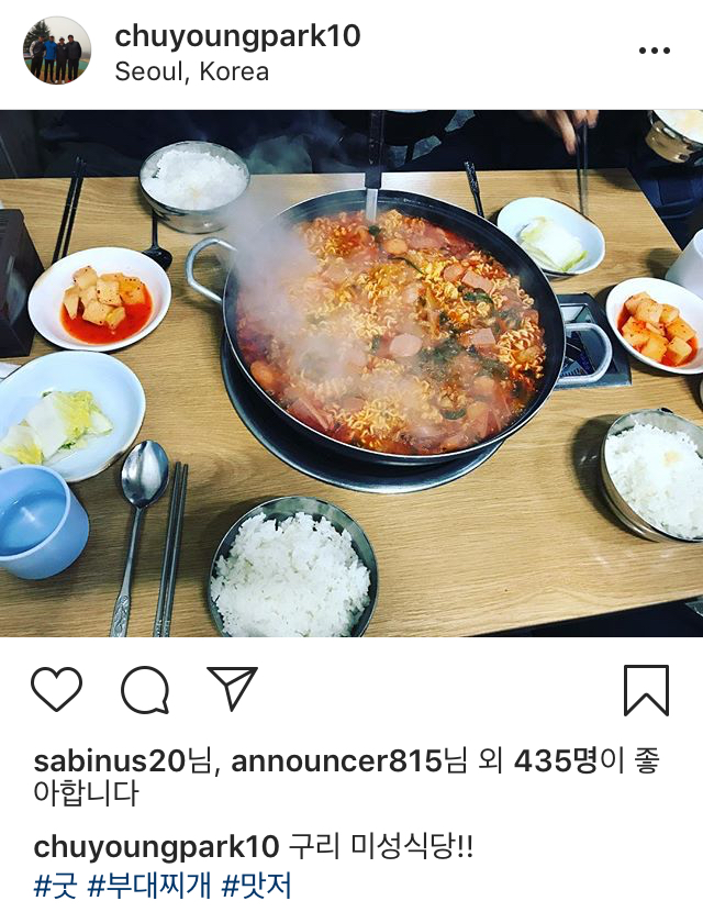 맛칼럼리스트 주멘 | 인스티즈