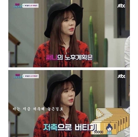 소녀시대 스웨그 | 인스티즈