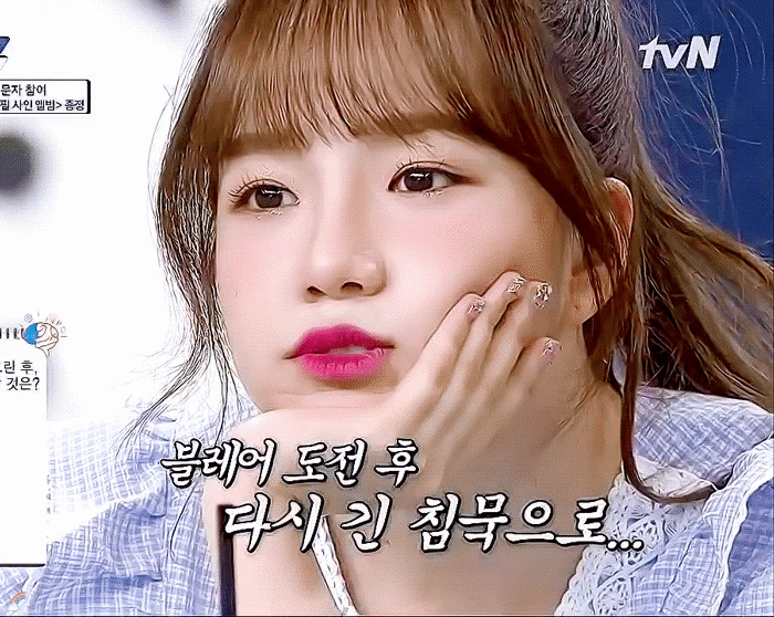 심심해서 올려보는 아이즈원 조유리 | 인스티즈