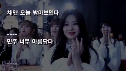 아이즈원 민주 FNS 일본인들 반응 | 인스티즈