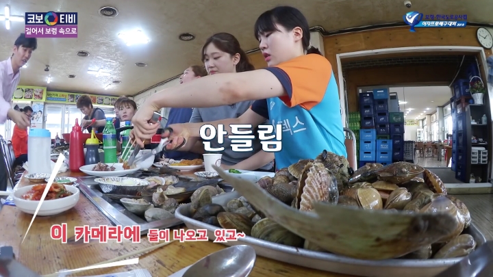 조개구이먹방(?)찍는 여배선수들.jpg | 인스티즈