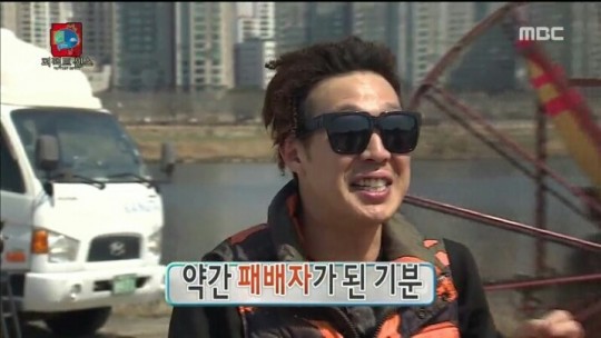 정준하 놀리는 유재석.jpg | 인스티즈