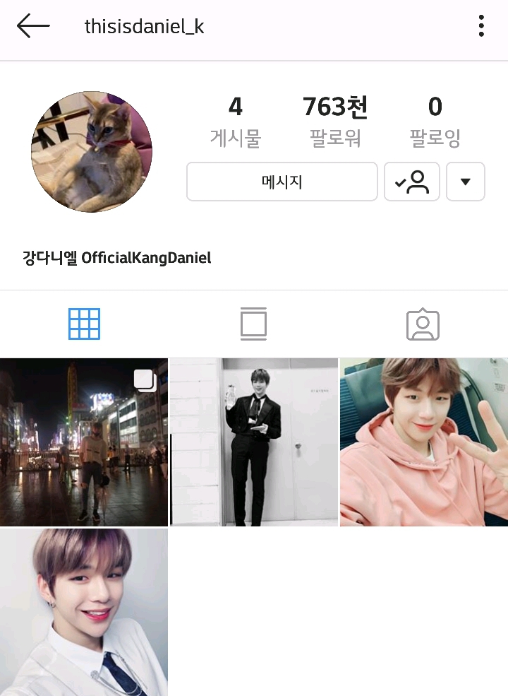 오늘 개설된 강다니엘 인스타그램 | 인스티즈