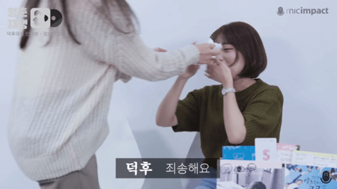 팬이라서 더 짠하게 들렸던 에이핑크 정은지의 말.jpg | 인스티즈