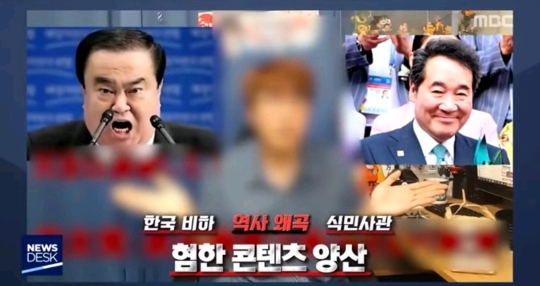 이들의 절대우상은 이완용인가요 | 인스티즈