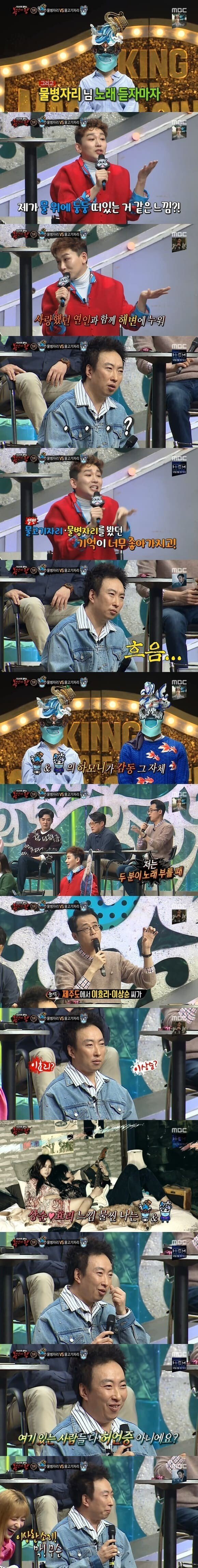 다시봐도 레전드인 박명수 MBC 재입성 | 인스티즈