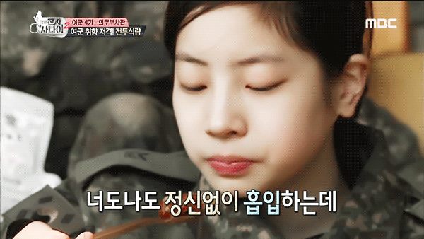 트와이스 다현:전투식량 맛있어.gif | 인스티즈