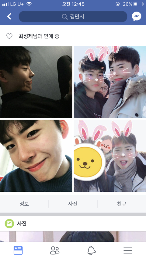 박보검 닮은 남학생.jpg | 인스티즈