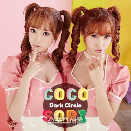 여성듀오 하면 떠오르는 가수는?? | 인스티즈