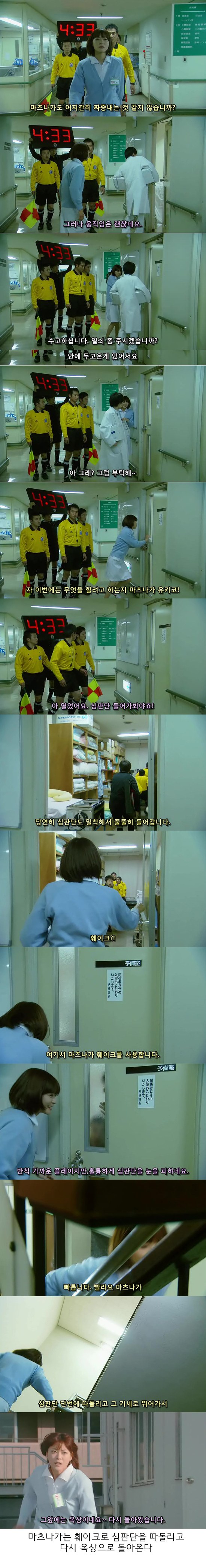 자살한 간호사의 이야기 | 인스티즈