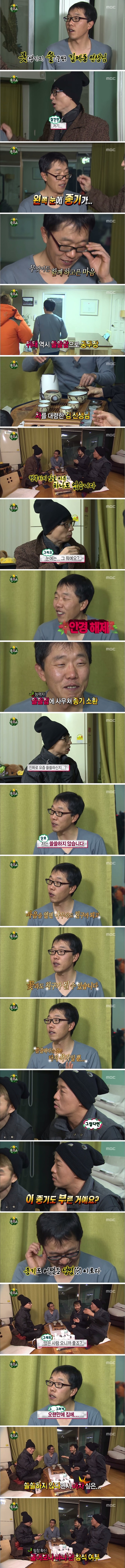 무한도전 객원 샌드백 | 인스티즈