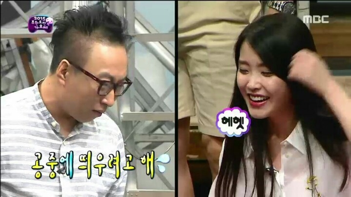 무대효과 욕심내는 아이유(무도가요제) | 인스티즈