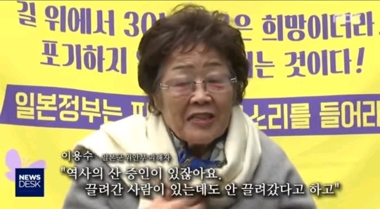 이들의 절대우상은 이완용인가요 | 인스티즈