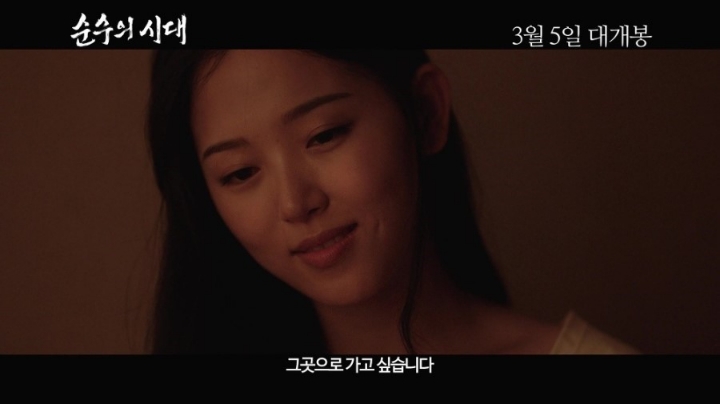 강한나 순수의시대 | 인스티즈